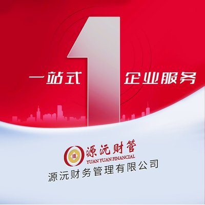 廣州注冊公司代辦服務(wù)全解析 專業(yè)代理機構(gòu)助您輕松創(chuàng)業(yè)