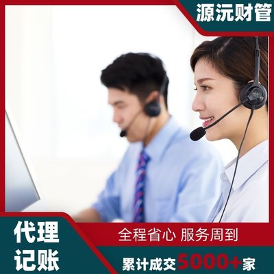 廣州注冊公司代辦機構 專業地址掛靠服務助您高效創業