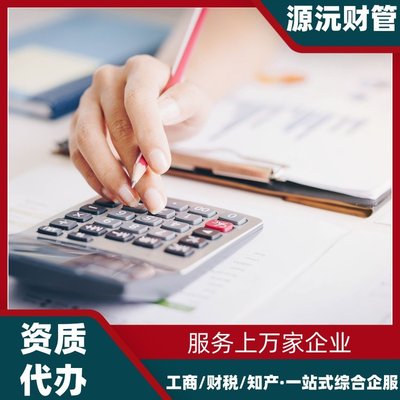 廣州注冊公司代辦與地址掛靠服務(wù)全解析